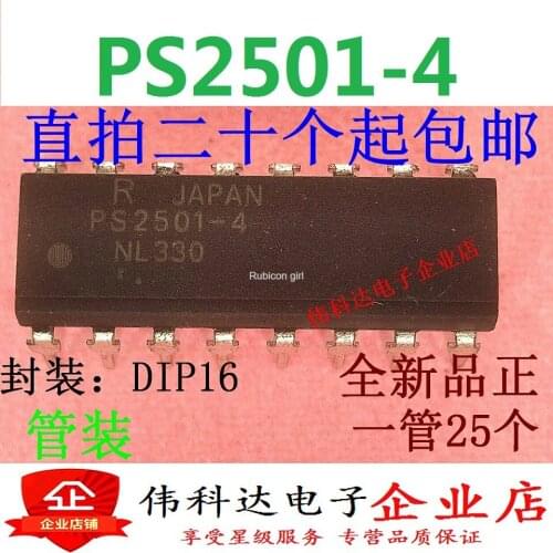 In-line optocoupler PS2501-4 DIP16 pin photoelectric isolator 4-way imported original fake one pay ten