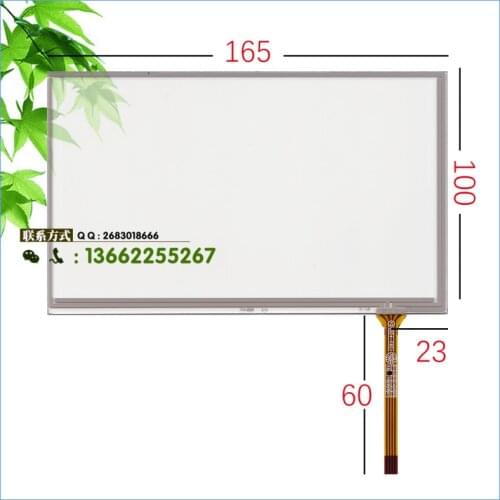 Free shipping 7 inch color HSD070IDW1 A20 A21 D00 E11 Han stereo touch screen handwriting screen