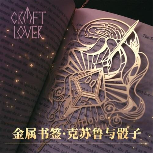 Cosmile Cthulhu Mythos Young Cthulhu Brass Metal Bookmark Book Accessory Cosplay Props Gift