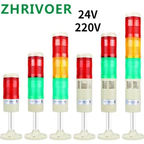 Multi layer warning light is always on, flashing LED light, alarm indicator light, buzzer alarm, machine tool signal light