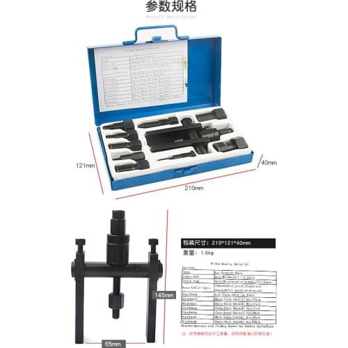 8-25mm Motorcycle Internal Bearing Puller Kits Hand Tool Set Inner Bearing Puller Motorbikes Repair Remover Tools Bearing Puller