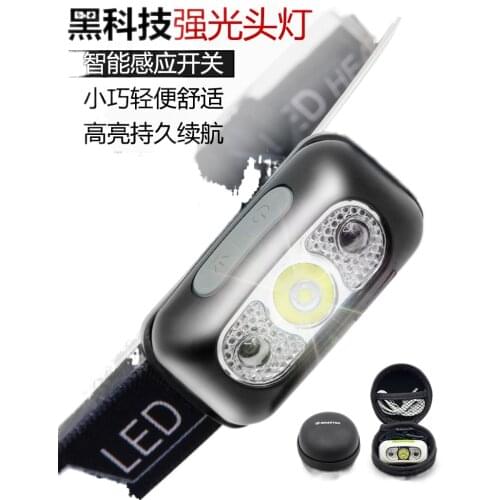 Led night fishing headlight glare inductive charging head-mounted ultra bright flashlight small hernia miners home