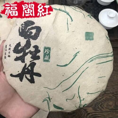2019 High Quality Fuding White Peony Wild Old White Tea Green Food Lowering Blood Pressure Green Health Care Loss Slimming Tea