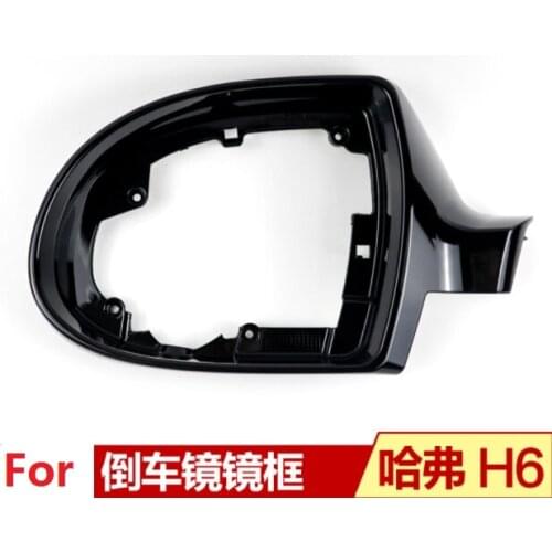 CAPQX For Great Wall Haval Hover H6 10-16 Sports Edition 2017 Outside Rearview Mirror Glass Frame Lens cover shell cap protector