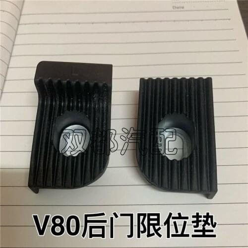 FOR SAIC MAXUS LDV V80 rear door limit rubber block tailgate lower limit double door positioning rubber slider guide block