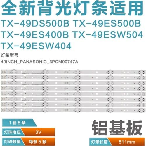 LED Backlight Strip 5 Lamp for LG Innotek 49inch TV Panasonic TX-49DS500B TX-49DS500E TZLP151KHAB6 TZLP151KHAB1 TX-49ES500B