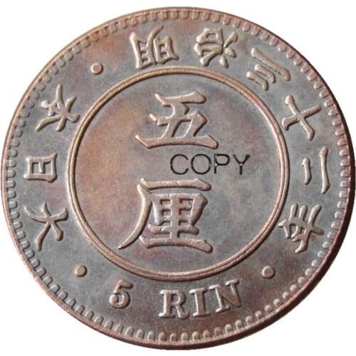 Japan Coins 5 Rin Meiji 32 Year Copper Pattern Copy Decorative Coin