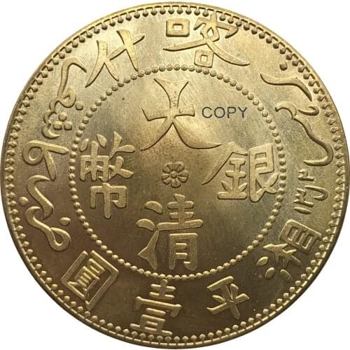 China 1907 Sinkiang 1 Tael Pldted Silver Copy Coin