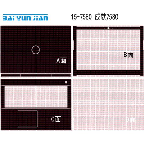 KH Laptop Sticker Decal Skin Carbon fiber Leather Cover Protector for Dell Vostro 15-7580 15.6"