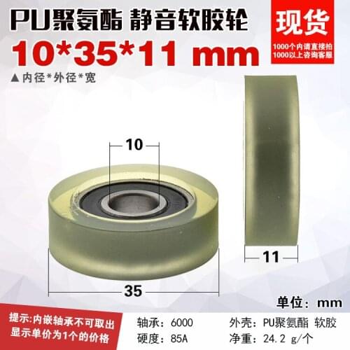 2pcs Rubber sheathed pulley PU polyurethane soft rubber conveyor belt transmission roller 6000 bearingsoftubber mute10 / 35 / 11