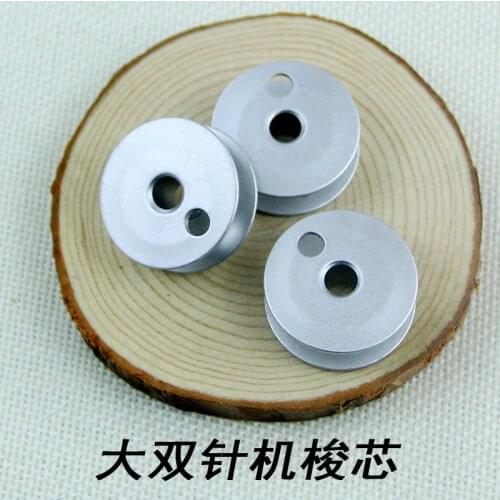 Double Needle Machine 1182 Aluminum Winding Core Good Quality Large Bobbin Diameter 2.8 Industrial Sewing Machine Accessories