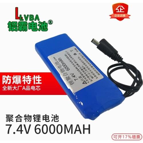 Polymer lithium battery 7.4V 6000MAH two series combination lithium battery UAV remote control battery