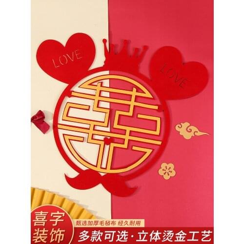 Wedding Happy Word Sticker Room Door Sticker Wedding Decoration Set Living Room Bedroom Wedding Supplies Daquan