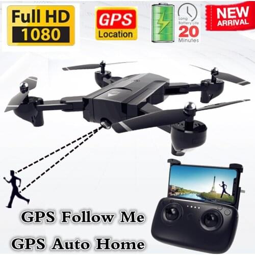 GPS Drone Intelligent Follow HD Camera Drone Quadcopter Foldable WiFi FPV 1080P120° Wide Wide angle 20 Minutes Battery Life Dron
