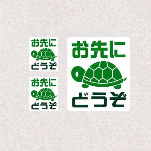 Car Styling and Decals Warning New Driver Totorise Safe Driving Window Tail Stickers