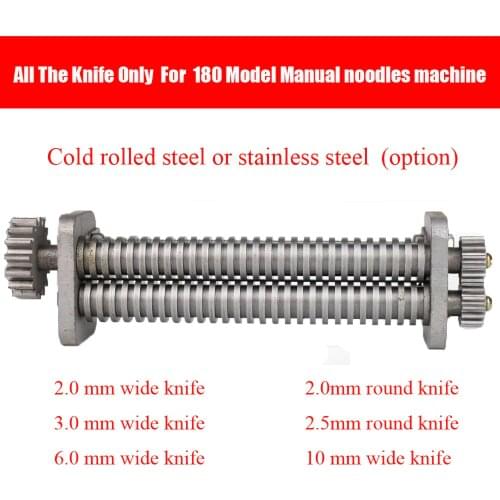 18cm Cold rolled steel knife or stainless steel knife for 180model Manual noodles machine 2mm/2.5mm/3mm/6mm/10mm