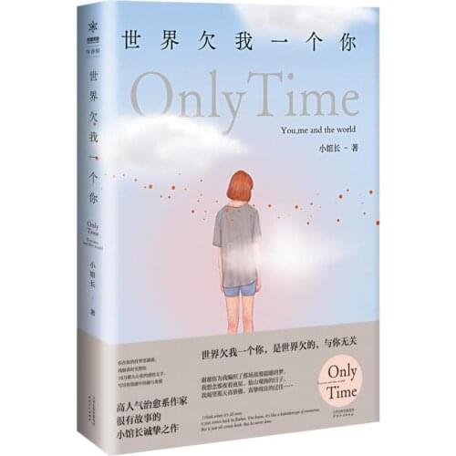 New chinese book Only Time you,me and the world Youth growth motivation book for adult