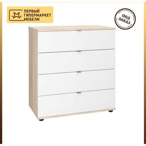 Аларти Chests Of Drawers