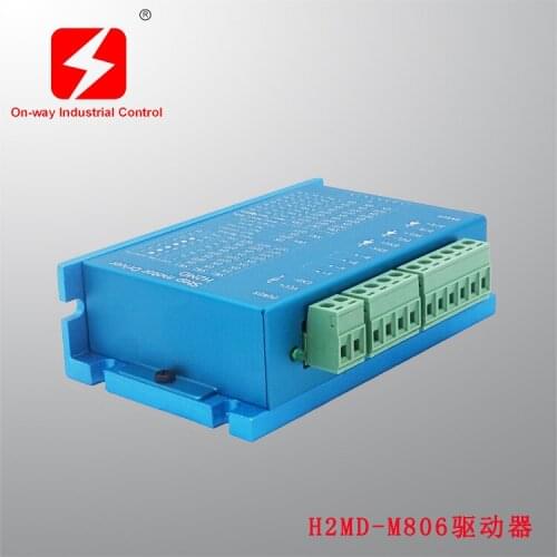 H2MD Stepper Motor Driver Terminal Machine Laser Machine Marking Machine 57 86 Stepper Motor Controller