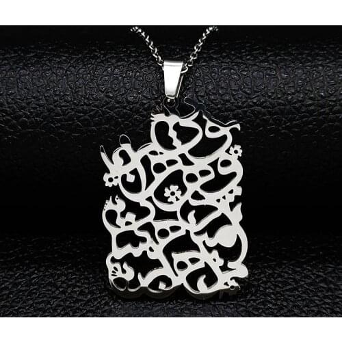 Fashion Persian Persian Poetry Stainless Steel Statement Necklace Women Silver Color Necklace Jewelry collar hombre N1138S02