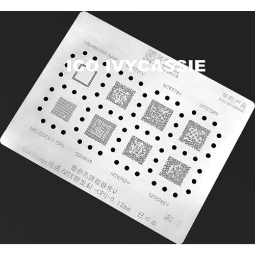 MT6779V/6761V/6768V/6765V/6758V/SDM439/MSM8909W CPU RAM BGA Stencil Reballing IC Pins Solder Tin Plant Net Heat Template MQ:2