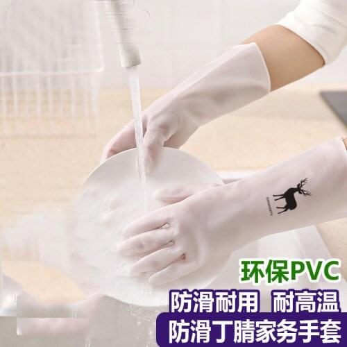 Nitrile Latex Household Gloves for Hot Sale Dishwashing Scrubber Dish Washing Sponge Rubber Kitchen Cleaning 1 Pair