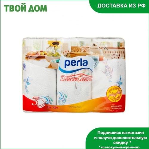 Wepa lucca Cleaning Accessories