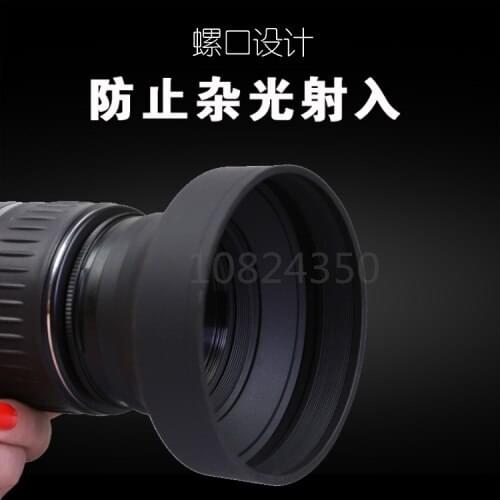 Digital DSLR Camera lens hood for SONY RX1 NEX-5C NEX-5R NEX-5N 3C NEX-7 18-55 55-210 49mm