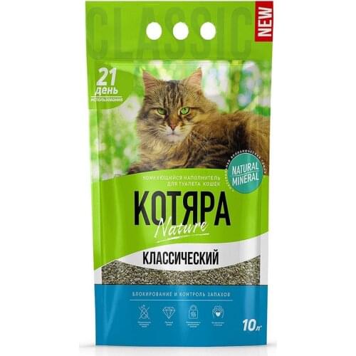 КОТЯРА Filler Scoops