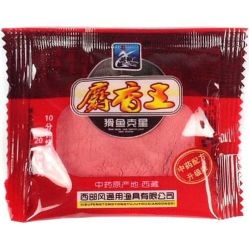 Musk bait fishing tackle gears 10g power for fishing additive and carpfish accessories chinese supplier 10bags