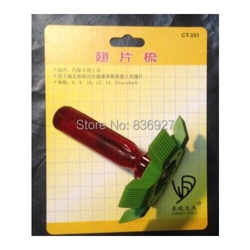 Refrigeration tool car Condenser fin cleaner radiator fin cleaner CT-351 fin straighter