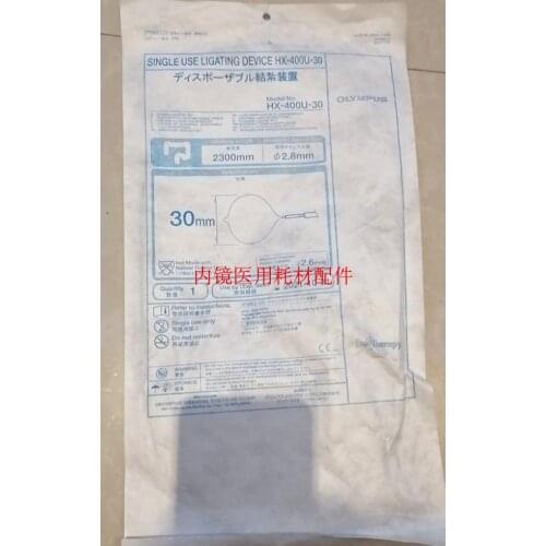 1 pcs Olympus single-use ligation device HX-400U-30