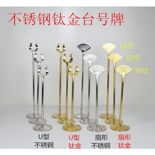 14 inch tall stainless steel table number holders wedding , table number stands , table number frame 10pcs/lot