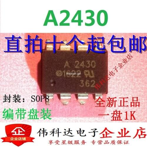 New A2430 HCPL-2430 HP2430 SOP8 SMD original spot can be photographed directly