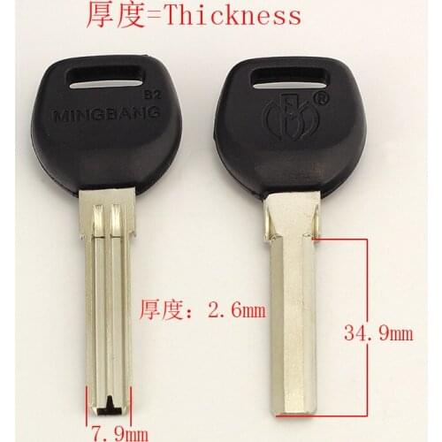B252 House Home Door Empty Key blanks Locksmith Supplies Blank Keys 20 pieces/lot