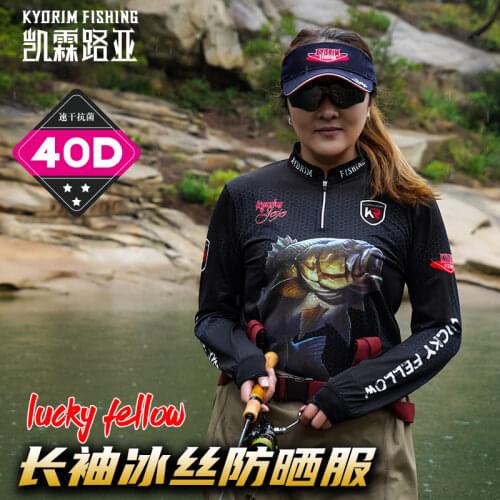2021 Summer KYORIM Fishing clothing for Men 40D Outdoor Sports Wear Sun Protection Breathable Fishing Clothes