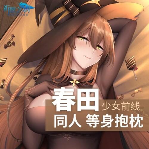 Anime Game Girls Frontline Springfield M1903 Dakimakura Hugging Body Pillow Case Otaku Fujoshi Pillow Cushion Cover Costume Gift