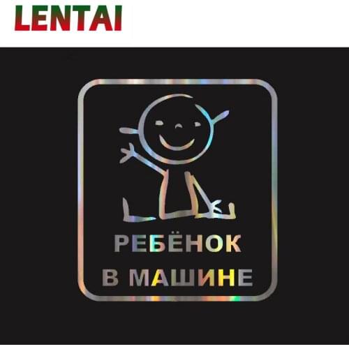 LENTAI For Peugeot 206 307 407 308 207 508 Infiniti Suzuki swift grand 1PC Car Styling Funny Warming Russian Words Stickers