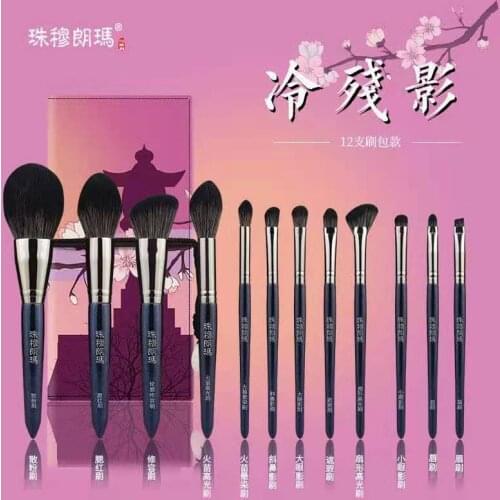 12PCS/SET Beauty Makeup Brushes Cosmetic Powder Brush Face Blush Brush Highlighter Eyeshadow Lip Eye Makeup Brush Make Up Tool