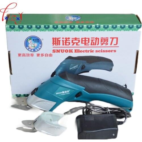 Lithium battery scissors 3.6V Electric Scissors cutting cloth shearing carpet leather glass fiber paper cutting tools 1pc