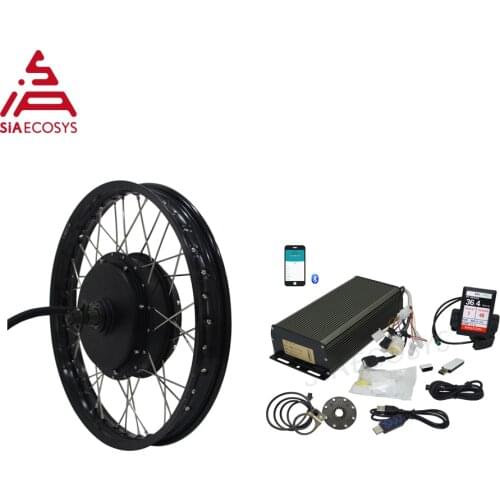 QS Motor 205 50H V3/V3I/V3TI Spoke Hub Motor Lacing with 19inch Rear Rim with SVMC72150 H6 dispaly Bicycle Kits/ E Bike Kits