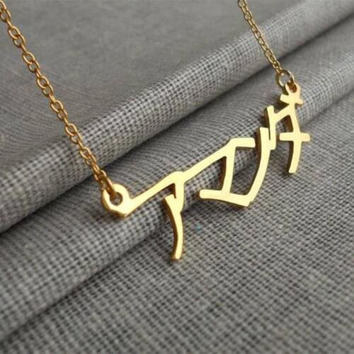 Personalized Japanese Hiragana Name Necklaces Pendants Stainless Steel Custom Japan Katakana Statement Necklace Jewelry Gift