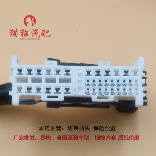 Second hand for Toyota Vios yaris Camry Reiz Levin BCM Fuse Box ECU Module Plug wire line cable