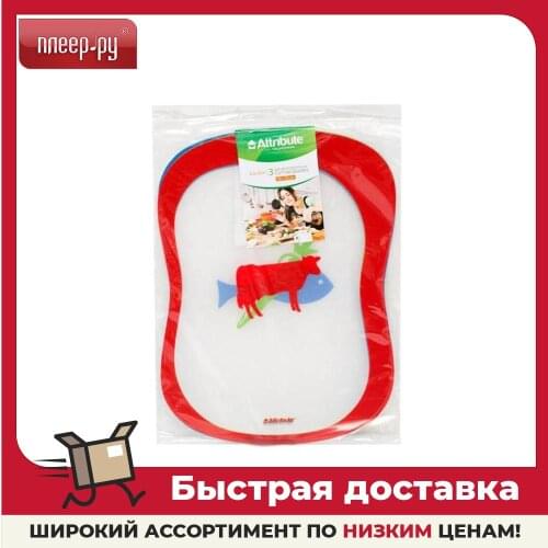 Attribute Cutting Board Sets