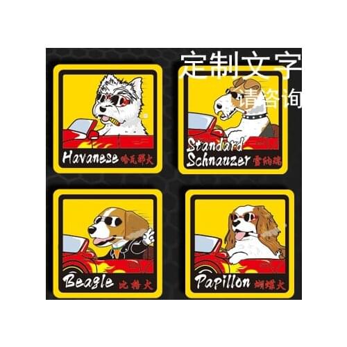 Dog Name Customize Sticker Schnauzer Beagle Papillon Newfoundland Havana Lovely Cute Pet Car Styling Decals