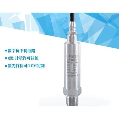Submersible pressure transmitter 4-20mA marine waterproof submersible pressure transmitter