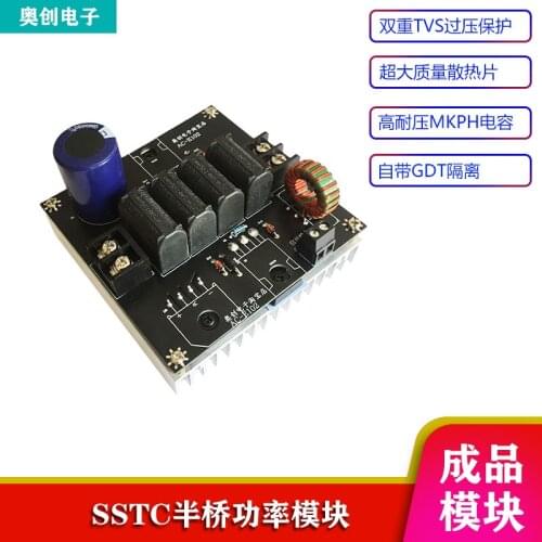 Half-Bridge SSTC Tesla Coil Power Module Dual Resonant Inverter AC-E102 Aotron Electronics