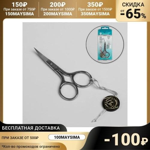 Zinger Eyebrow & Eyelash Tools