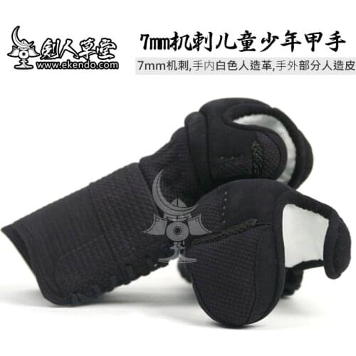 IKENDO.NET - M330-C - machine stitched kendo bogu parts kote japanese kendo leadtime 30 days