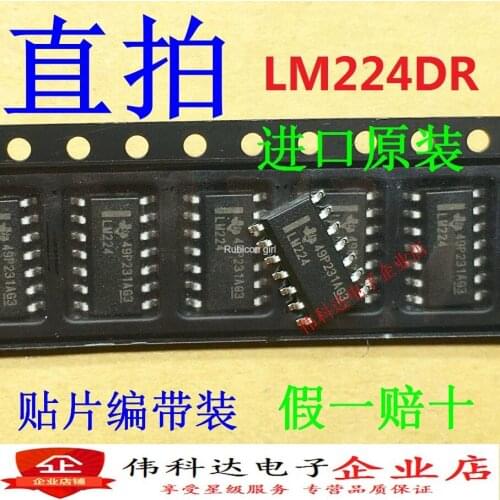 Imported LM224DR operational amplifier SOP14 TI Dezhou LM224 imported original fake one lose ten